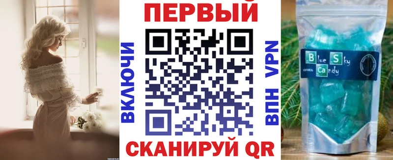 хочу наркоту  Мантурово  мориарти состав  АМФЕТАМИН VHQ 