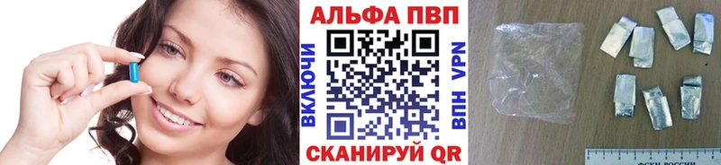 цены наркотик  Мантурово  Альфа ПВП Crystall 
