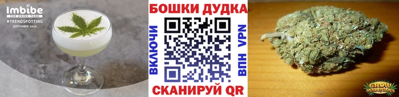цена наркотик  blacksprut онион  Cannafood марихуана  Мантурово 
