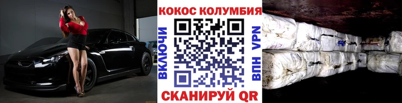 где купить наркоту Мантурово Кокаин Эквадор