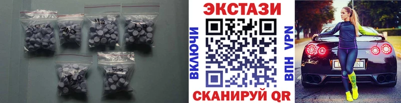 Экстази MDMA  маркетплейс Telegram  OMG ссылка  Мантурово  купить закладку 
