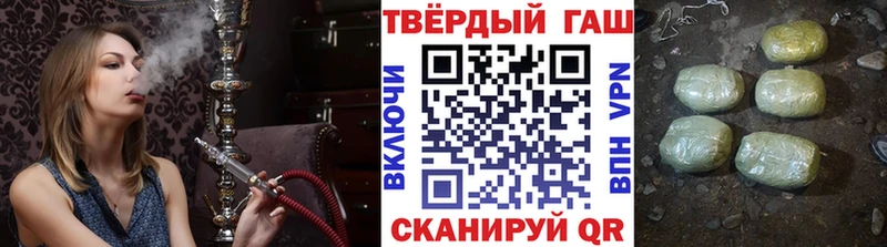ГАШИШ Изолятор  где купить   Мантурово 