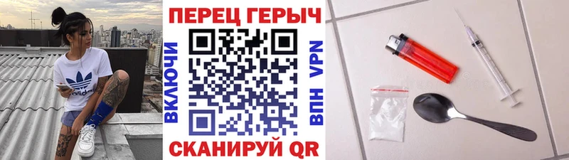 что такое   Мантурово  ГЕРОИН Heroin 
