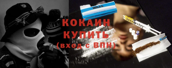 марки nbome Абинск