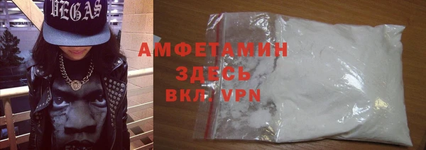 кристаллы Алексеевка