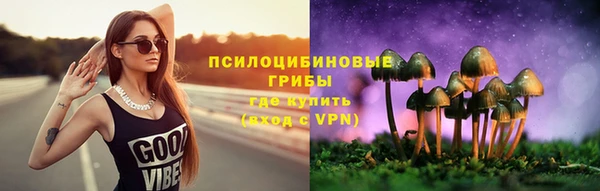 кристаллы Алексеевка