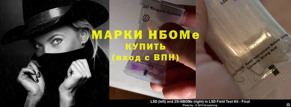 мескалин Алексин
