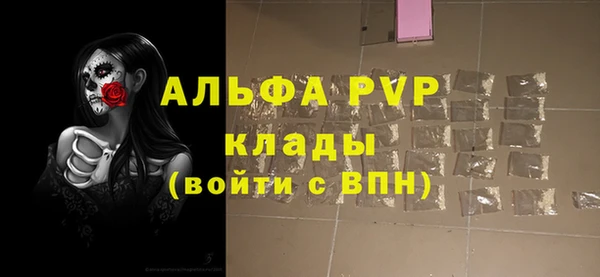 кристаллы Алексеевка