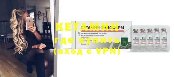 кристаллы Алексеевка
