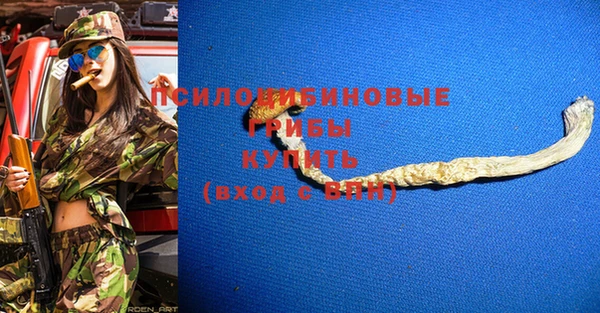 кристаллы Алексеевка