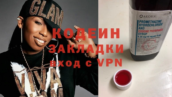 мескалин Алексин
