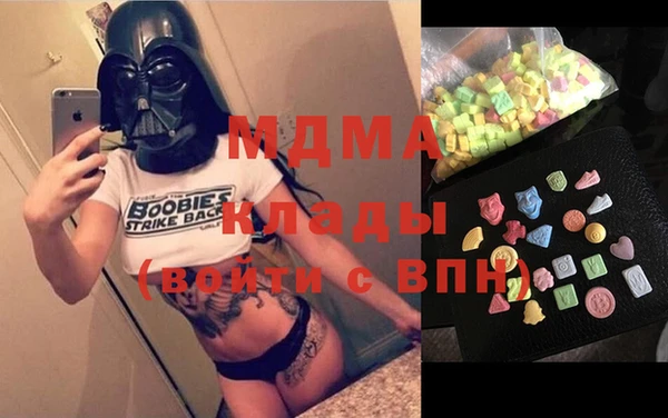мефедрон мука Новозыбков