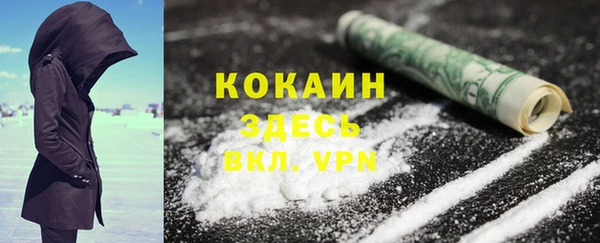 кристаллы Алексеевка