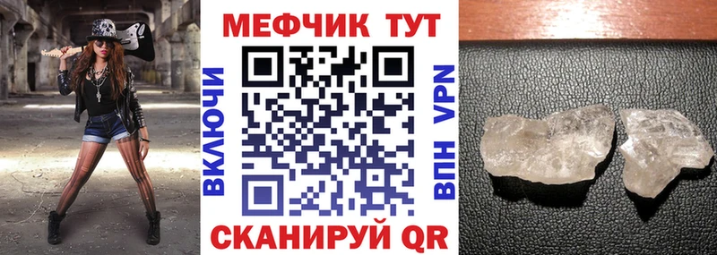 Мефедрон мяу мяу  hydra как зайти  Мантурово 
