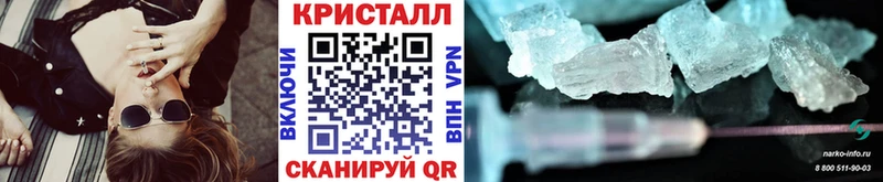 нарко площадка состав Мантурово Первитин винт