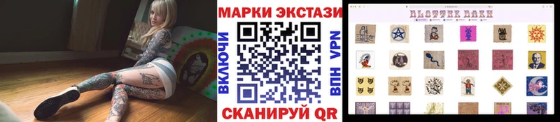 Наркотические марки 1,5мг  дарк нет как зайти  Мантурово 