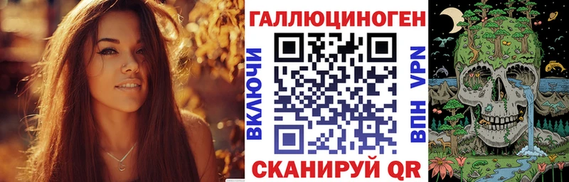 Псилоцибиновые грибы мухоморы  продажа наркотиков  Мантурово 