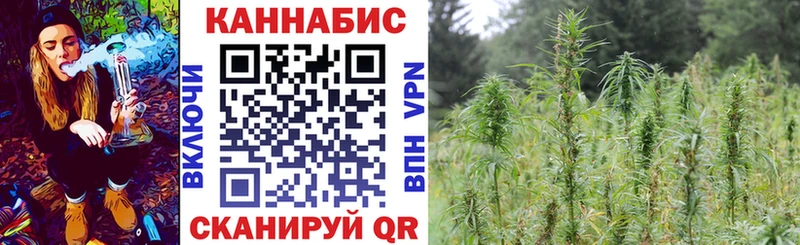 ОМГ ОМГ рабочий сайт  Мантурово  Канабис VHQ  что такое  